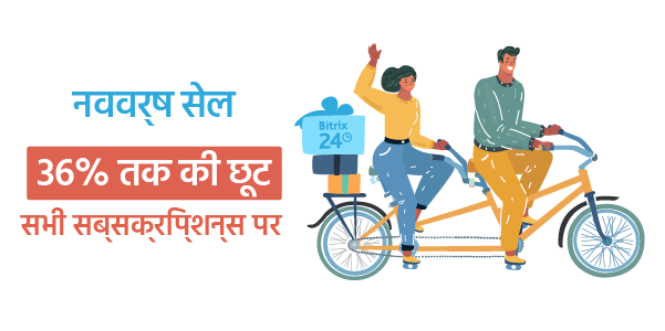 ny_sale_600 x 300_hindi.png